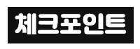 명동국수 원광대점 사진 2