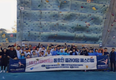 테크노클라이밍짐 이미지