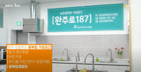일번지푸드 이미지