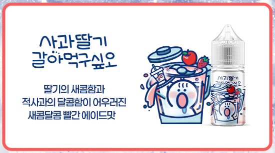 대연동 전자담배 이미지