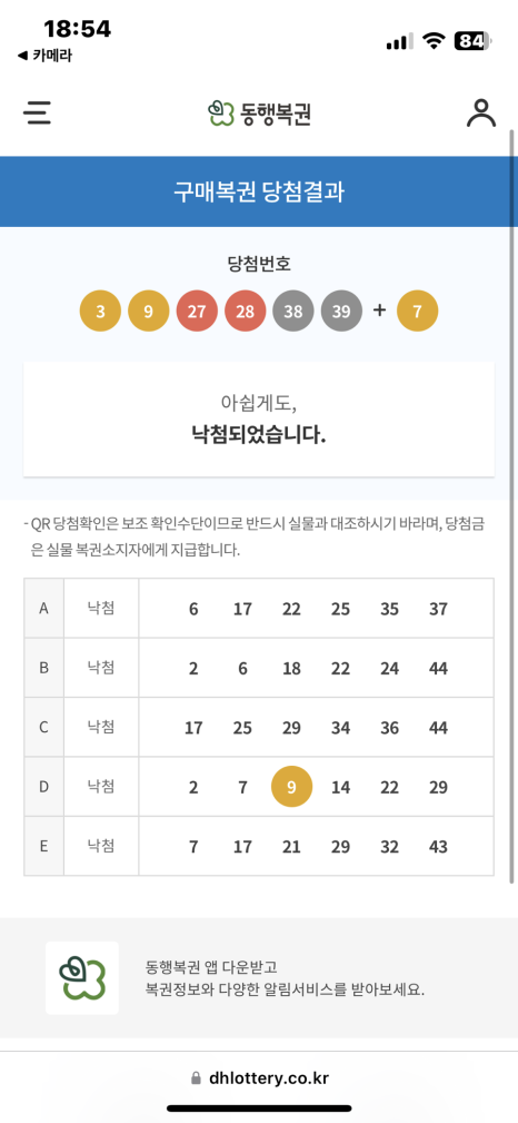 다희 이미지