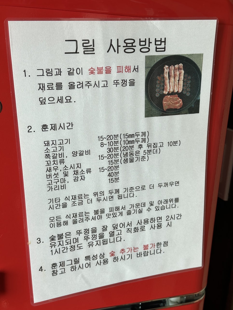 서신농협제부도하나로마트 이미지