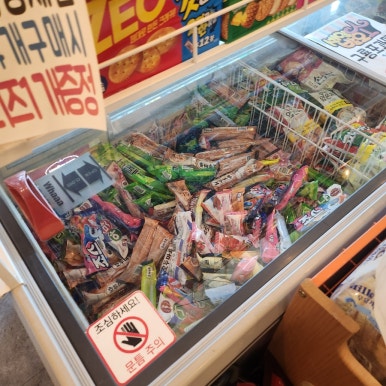 학동상회 이미지