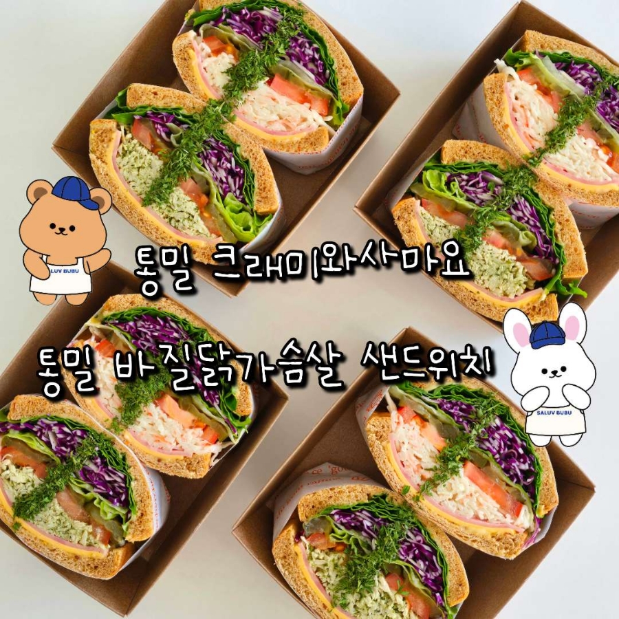 샐럽부부 이미지