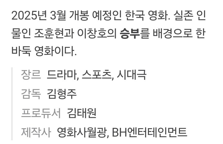 영재바둑교습소 이미지