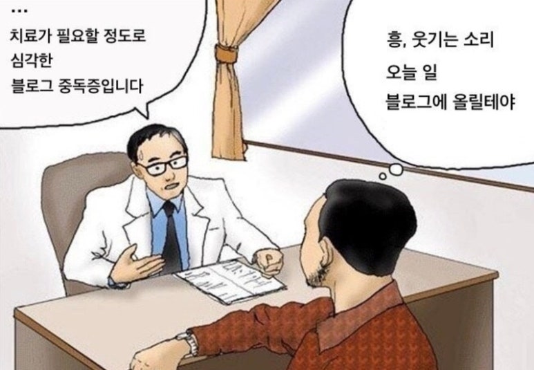 힐링가득 이미지
