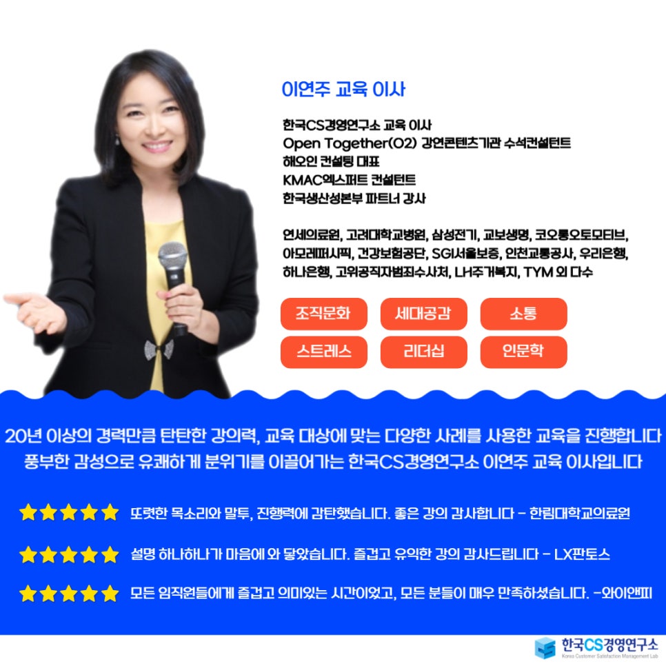 한국이엔에스 이미지