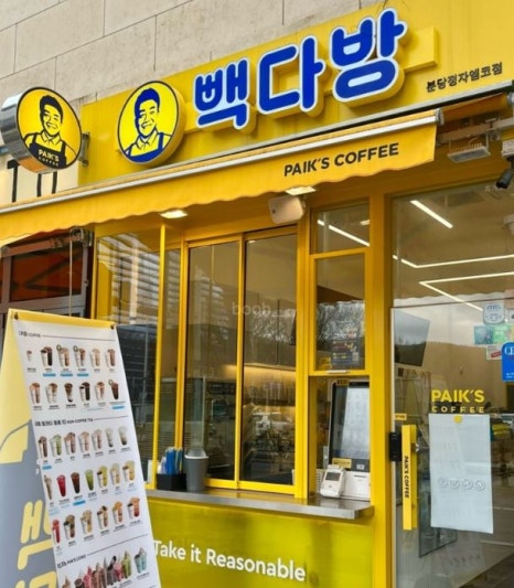 대장다방 이미지