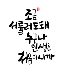 영등포50플러스센터 이미지
