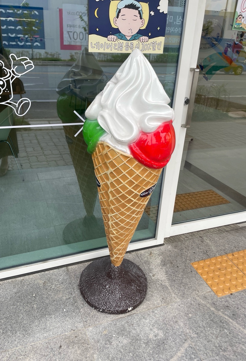 오셔젤라또 이미지
