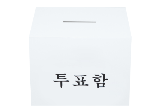 학진초등학교 이미지