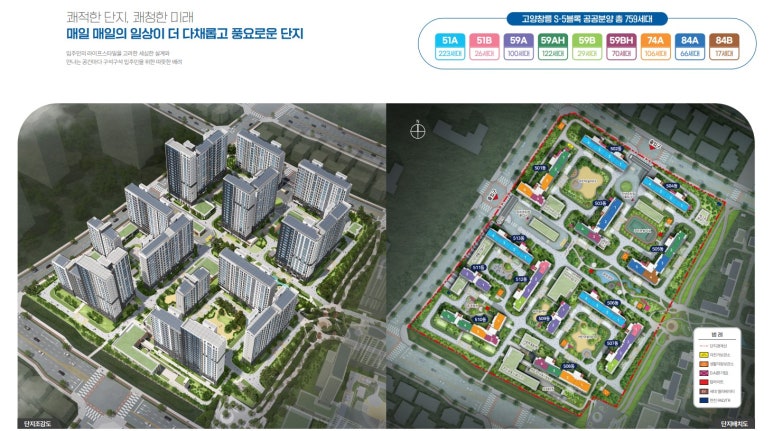 고블럭 이미지