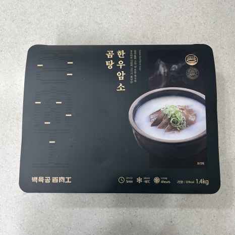 백육공 이미지