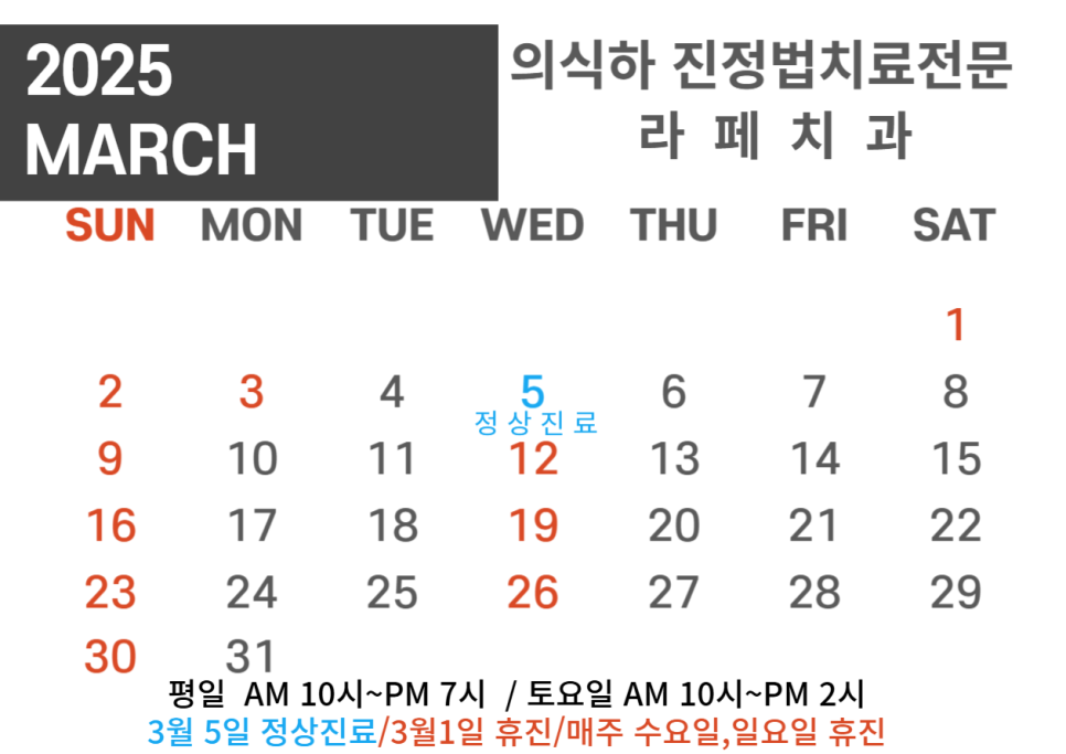 라페치과 이미지