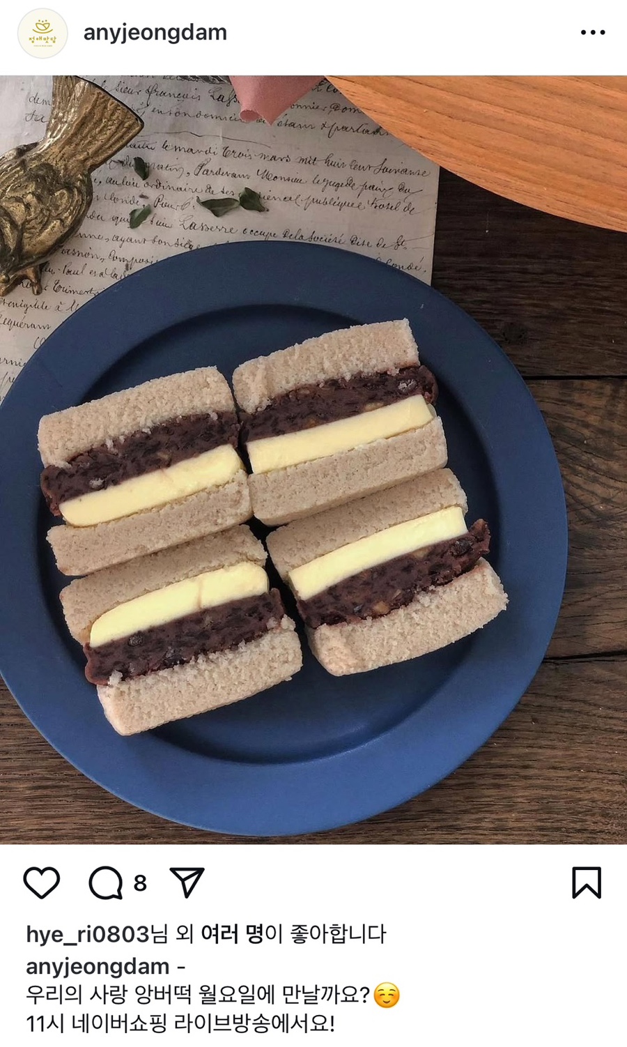 정애맛담 이미지