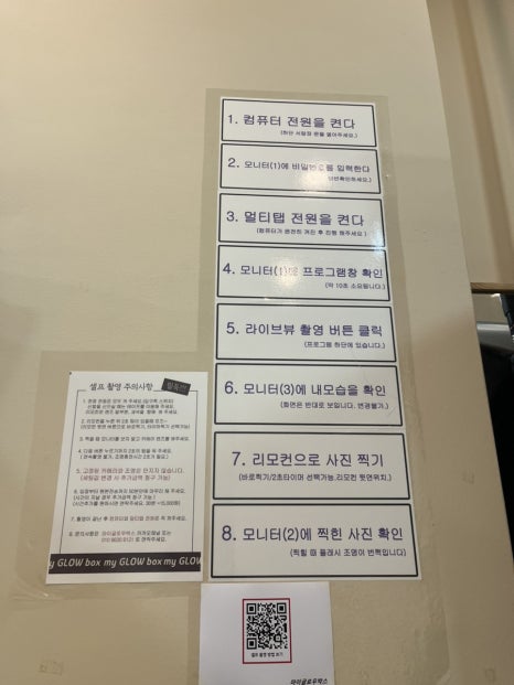 마이글로우박스 이미지