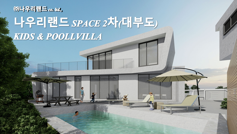 세컨스페이스 이미지