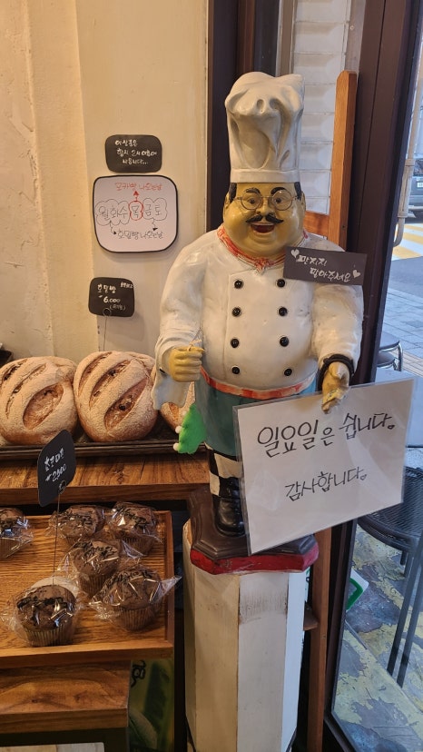 단마루 이미지