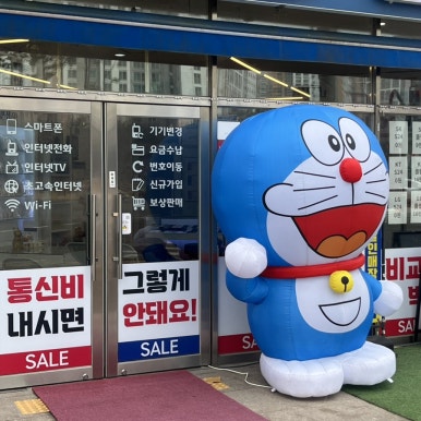 동탄2일등폰 이미지