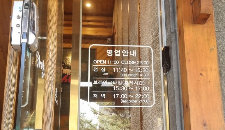 하양농장한우촌 이미지