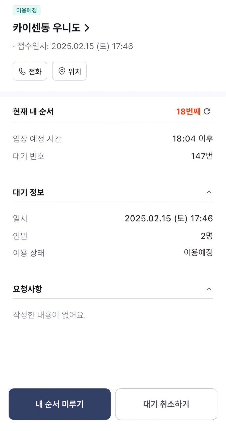 우니 이미지