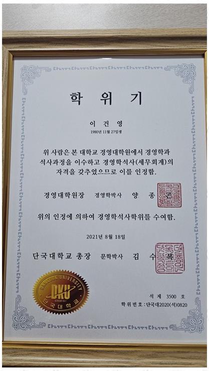 아낌세무회계사무소 이미지