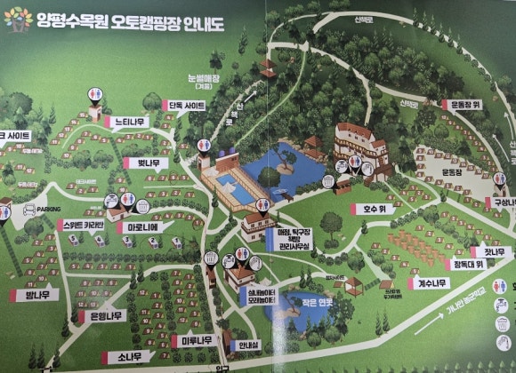 수목원주유소 이미지