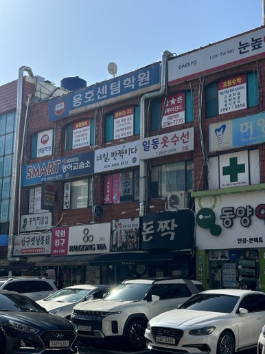 네일;반짝이다 이미지