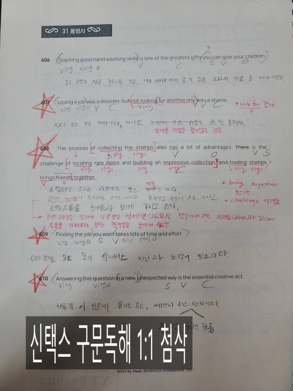 신택스 이미지