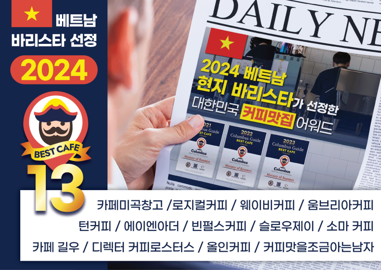 카페선정 이미지