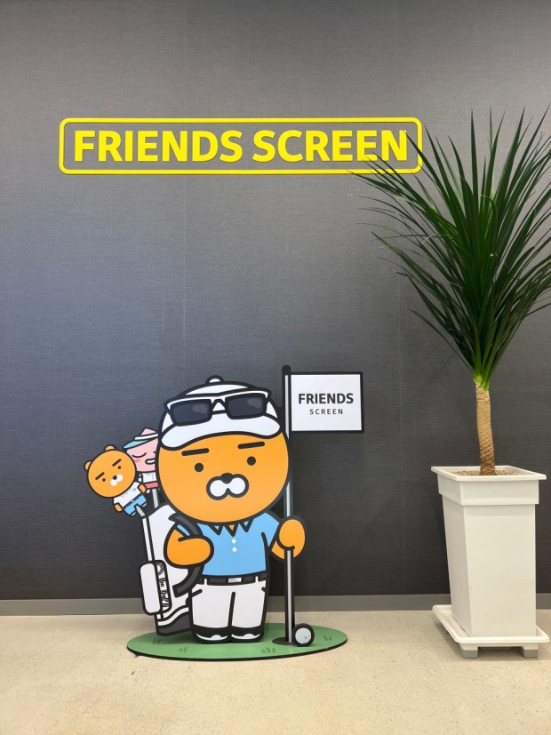 제일스크린 이미지