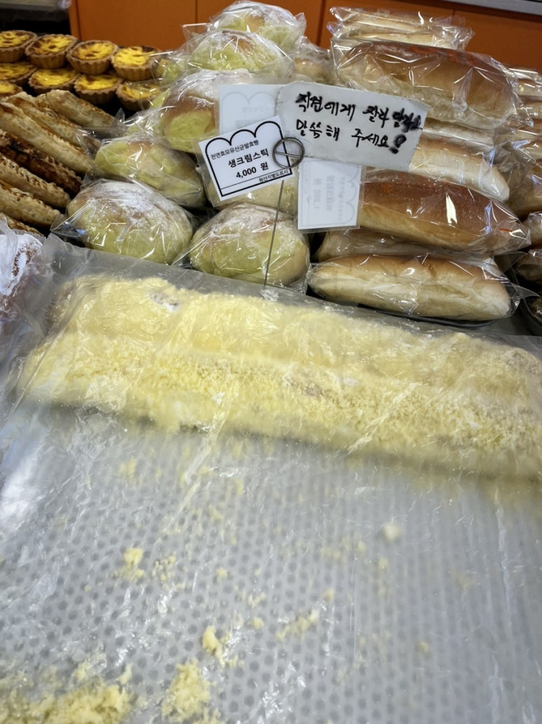 칸베이커리 이미지