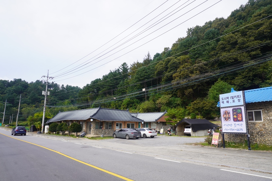 사랑방 꽃게장 이미지