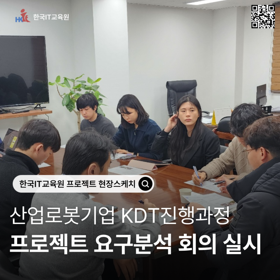 한국기업교육원 이미지
