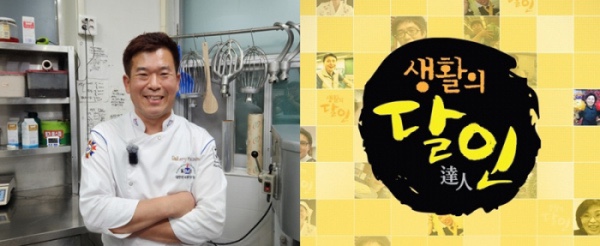 만오제빵소 이미지