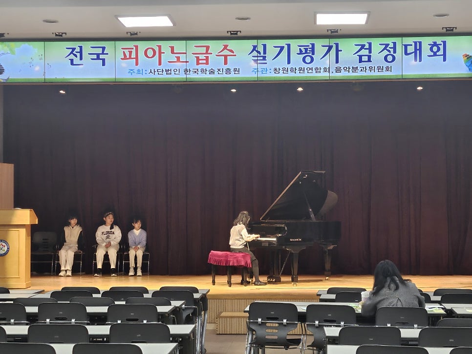 글로리음악학원 이미지