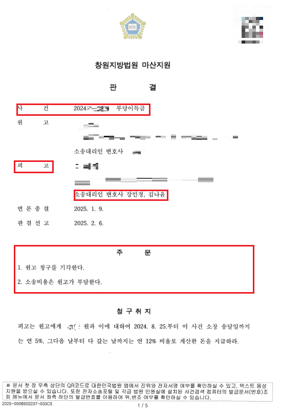 법률사무소창신 이미지