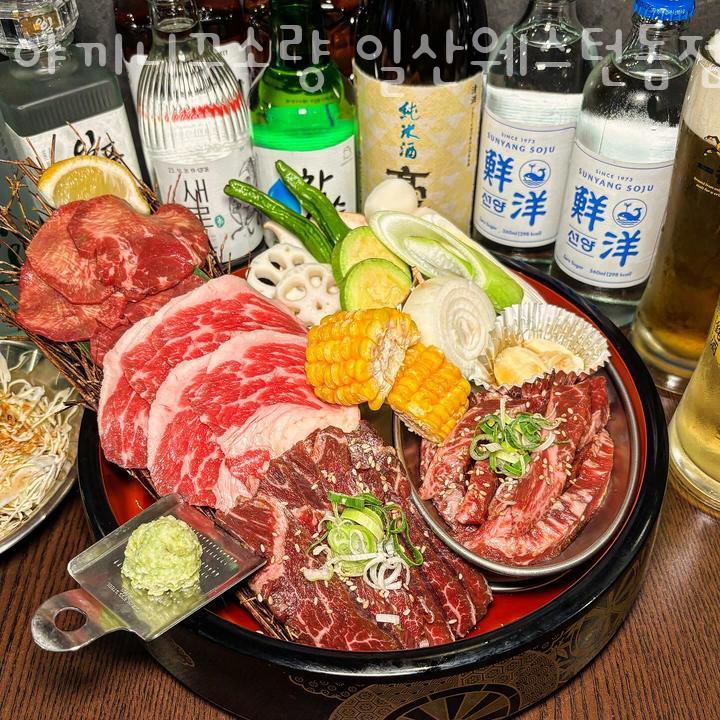 야끼니꾸소량 이미지