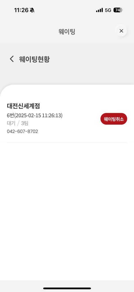 이브카페 이미지