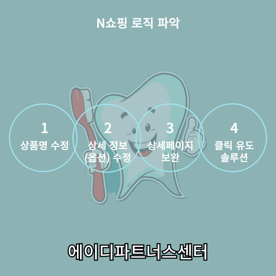 에이티파트너스 이미지