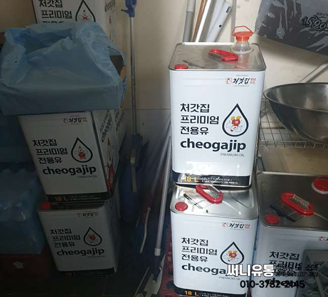 써니유통 이미지