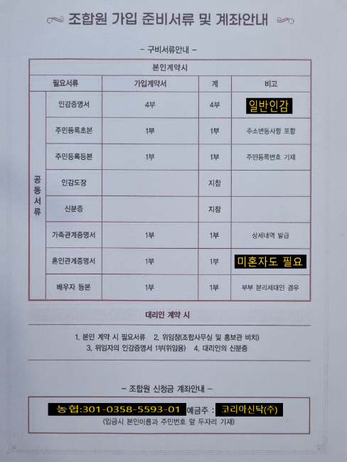 (주)우호기업 이미지