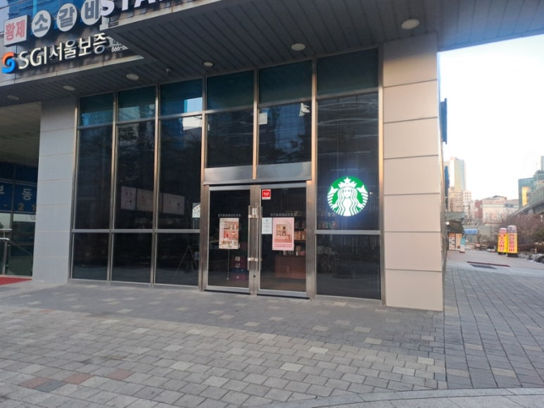 한국지엠피교육센터 이미지