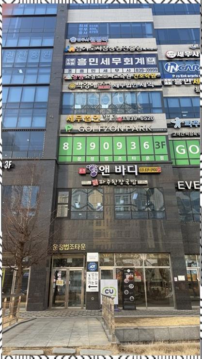 세무법인백두 이미지