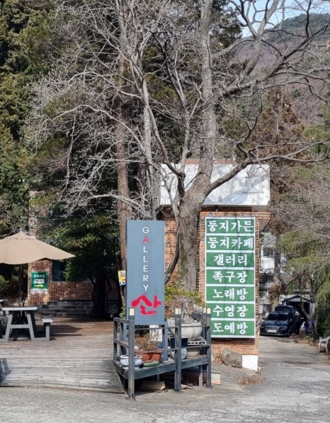 도예노래방 이미지