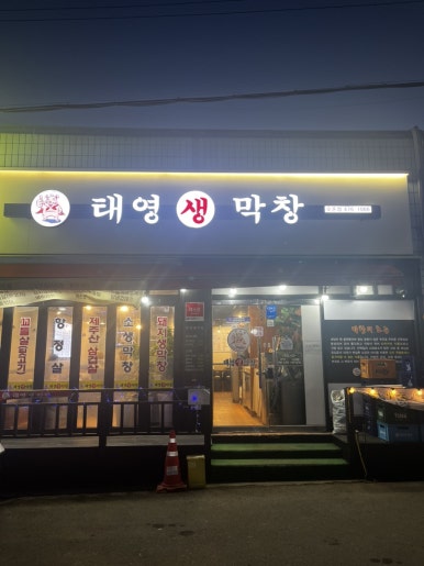 평촌대로374번길 이미지