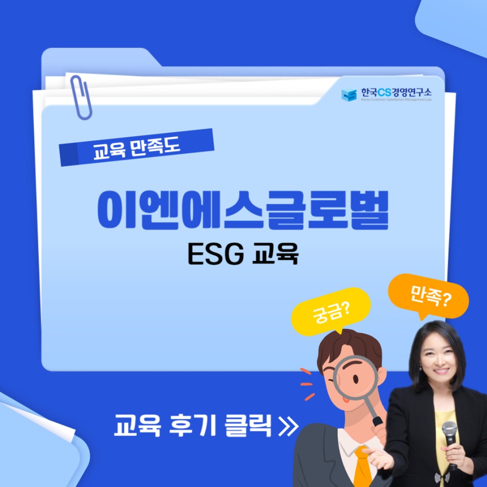 한국이엔에스 이미지