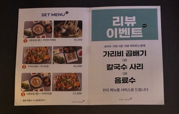 1.2.3칼국수 이미지