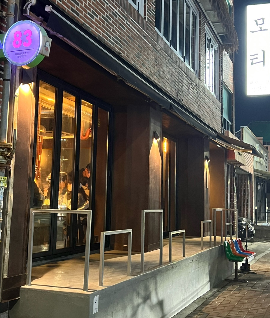 모티국가정원점 이미지