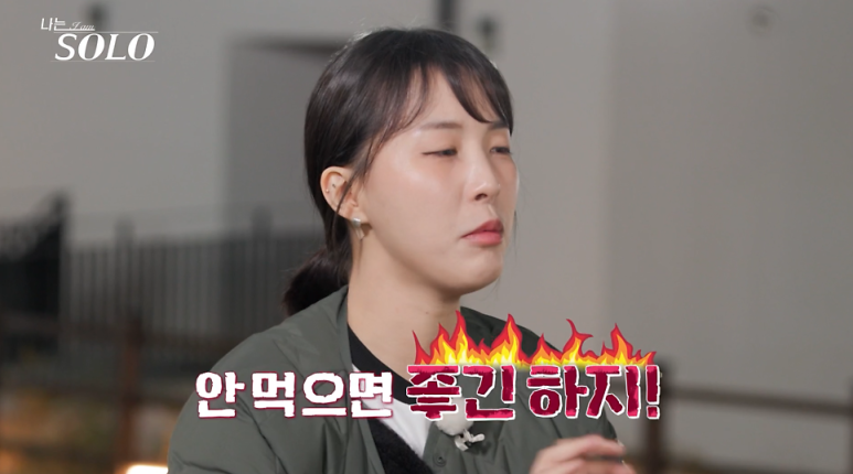영식생선 이미지
